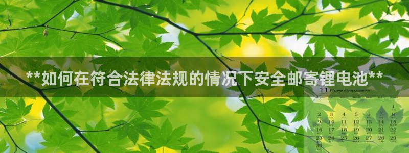 尊龙凯时台子