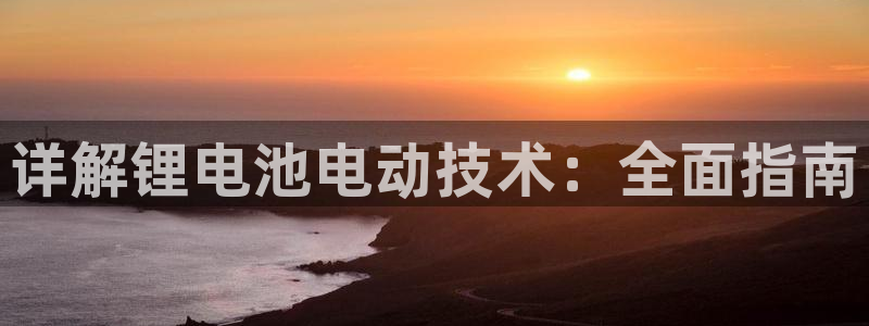 尊龙凯时平台还是万博好