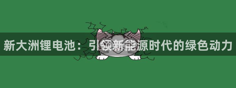 尊龙凯时z6官网