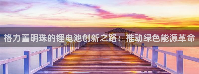 尊龙AG旗舰厅app下载
