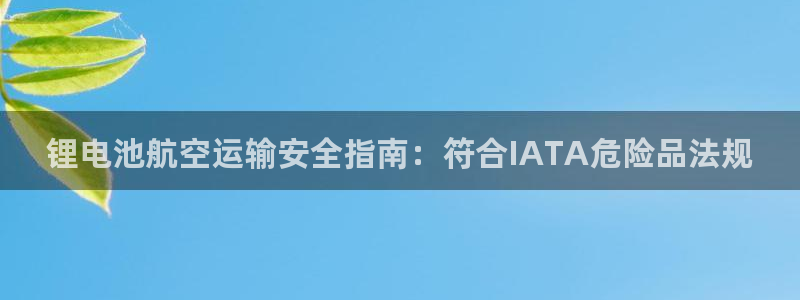 尊龙凯时法充十万返现多少