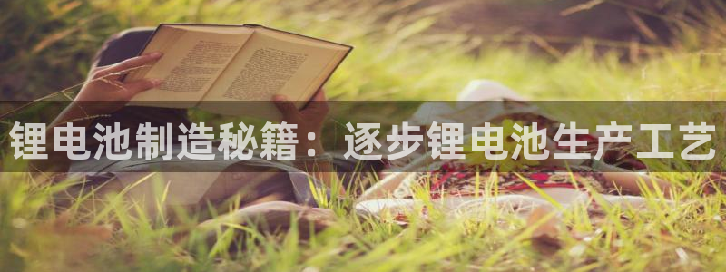 尊龙负面新闻