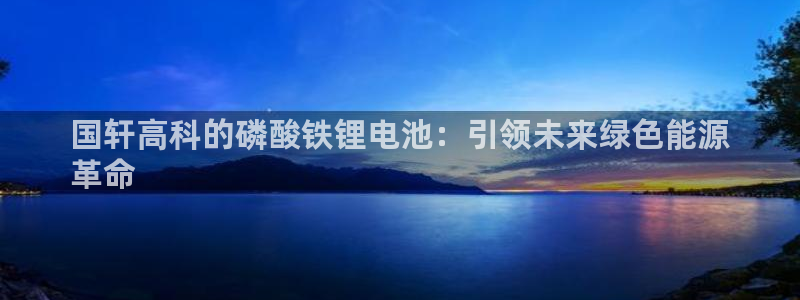尊龙是什么软件