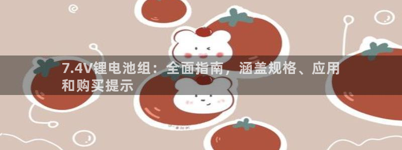 z6尊龙平台是哪里的