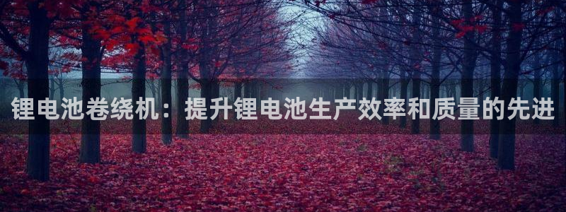 尊龙集团