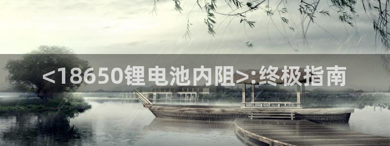 尊龙手机官方客户端下载