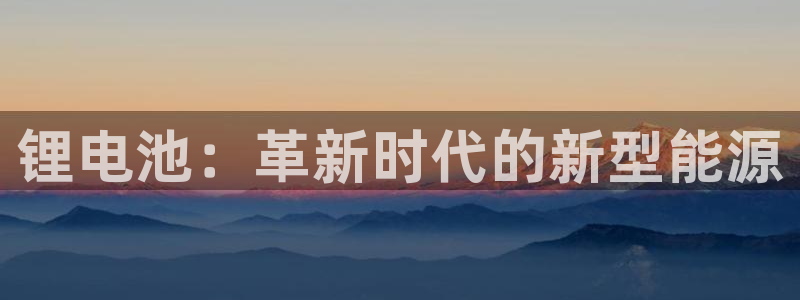 尊龙凯时白家乐