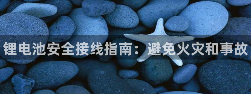 尊龙凯时这个平台怎么样