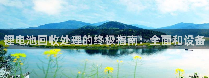 尊龙凯时-人生就是博中国官网最新