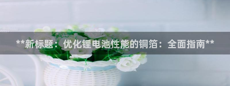 尊龙凯时为什么不封