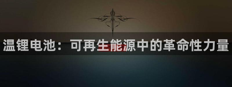 尊龙凯时人生就是博·(中国)官网首页