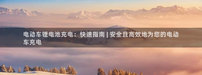尊龙凯时官网首页