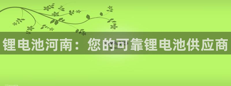 尊龙凯时是直营吗