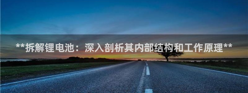 尊龙一人生就是搏