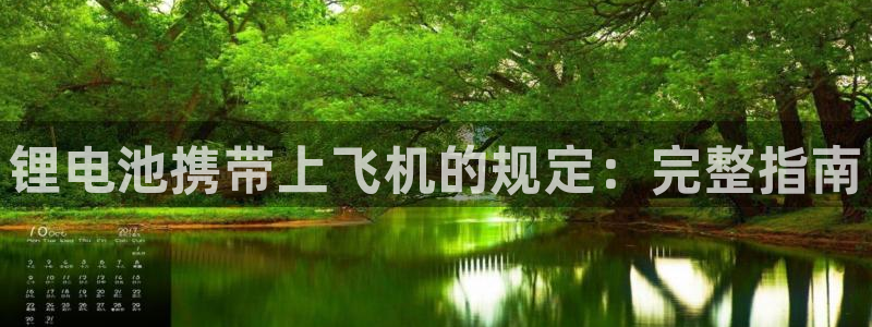 尊龙人生就是博一下首页