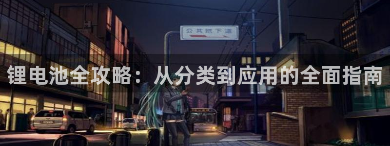 尊龙z6