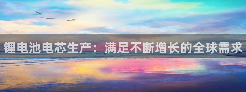 尊龙凯时人生就是博中国官网