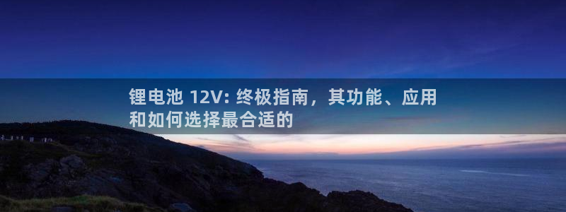 尊龙最经典的三个角色