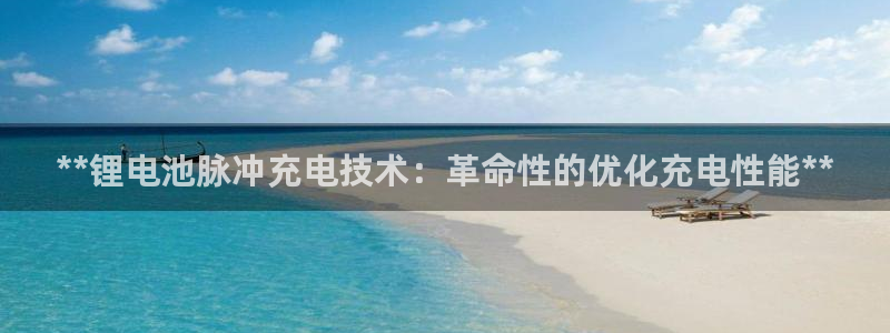 尊龙凯时为什么输了钱