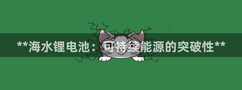 凯时AG网