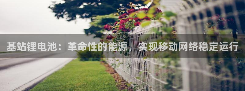 尊龙凯时网站不让提款