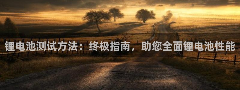 尊龙凯时 - 人生就是搏!提款怎么样