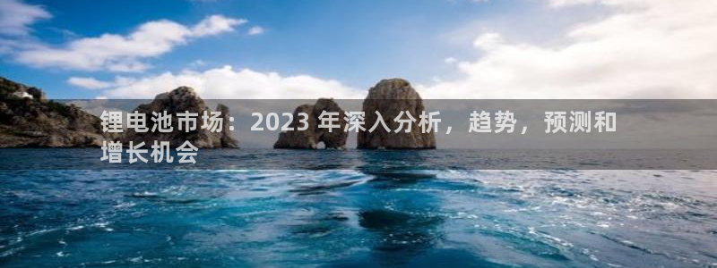 尊龙凯时登陆