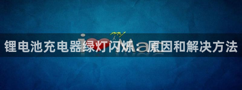 凯时官网下载客户端
