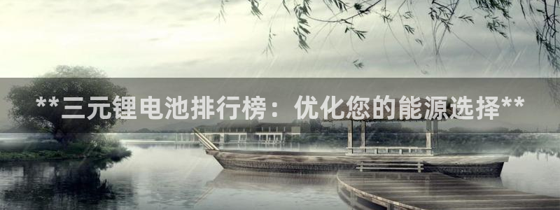 z6尊龙官网