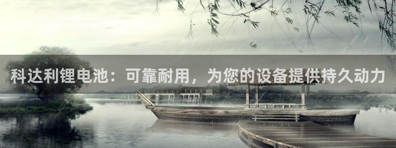 ag旗舰平台尊龙代言