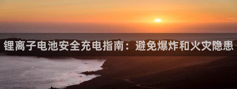尊龙凯时登入首页