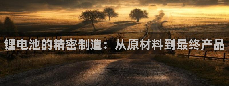 凯时效果怎么样