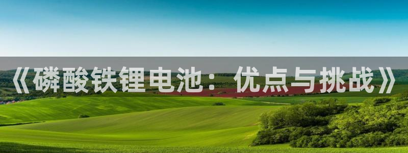尊龙凯时凯发官网