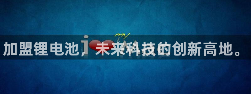 尊龙凯时代理官网入口
