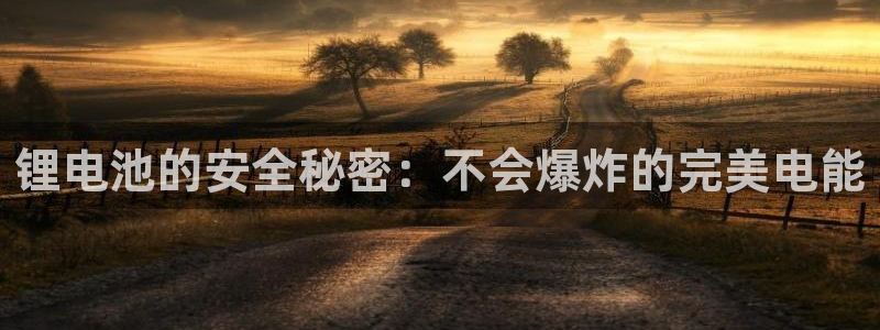 尊龙凯时能不能提现?