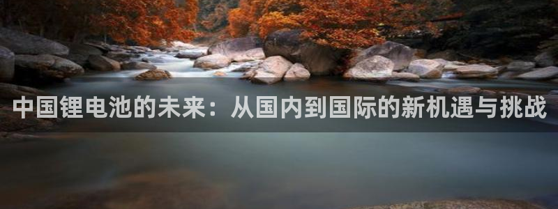 尊龙现金娱乐 下载