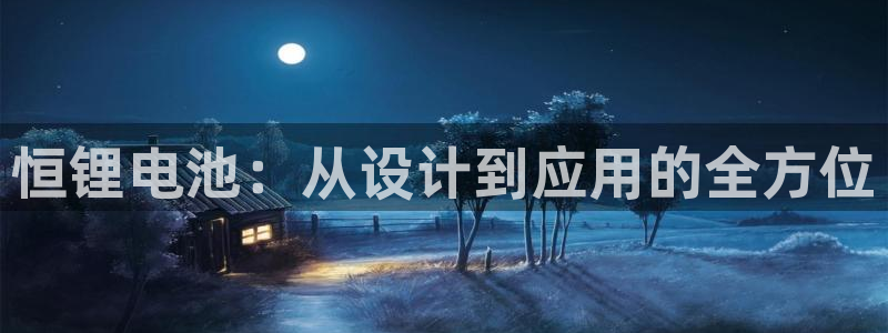 凯时kb88·中国官方网站