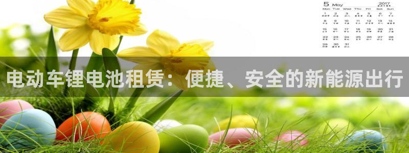 尊龙凯时人生就是博·(中国)官网首页