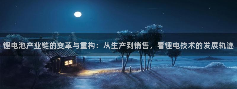 尊龙人品怎么样