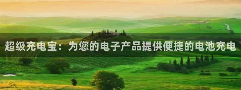 凯时app官网首页