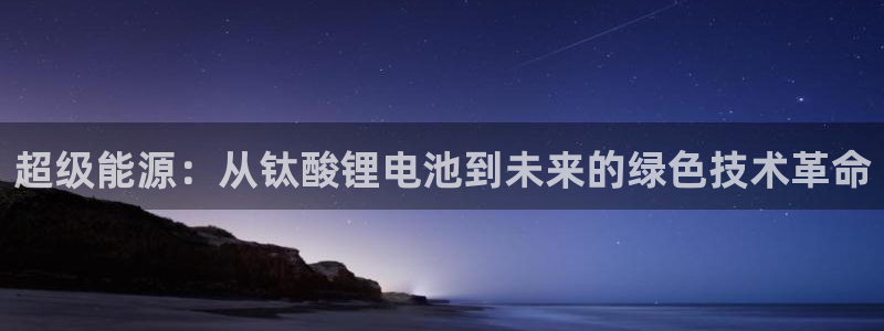 尊龙集团有限公司是国企吗
