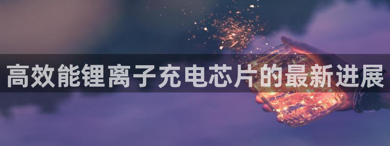 尊龙凯时平台正规吗