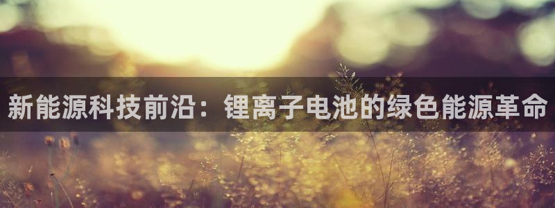 凯时官网app下载官方网站