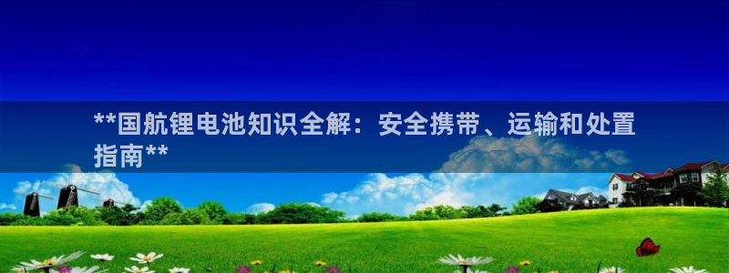 Ag尊龙平台