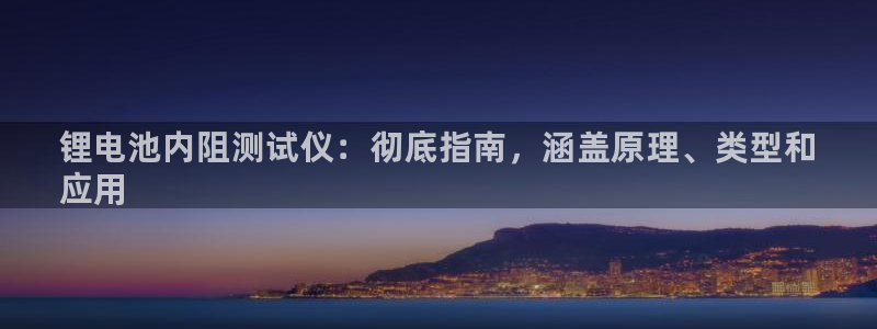 尊龙凯时怎么注销账号