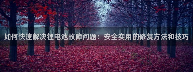 尊龙凯时投诉最狠的方法