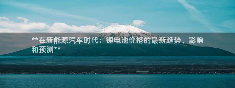 尊龙凯时发展历程