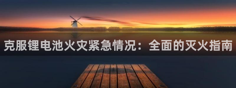 凯时登录平台去AG发财网