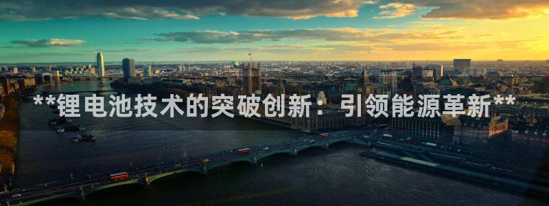 尊龙凯时官方网站下载