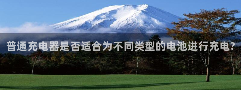 尊龙凯时-人生就是博中国官网最新